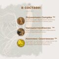 Набор The History Gongjinhyang Seol Radiant Осветляющие и укрепляющие 2 средств
